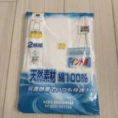 綿100% LLサイズ 下着