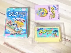 わんぱくダック　夢冒険　ファミコン　ソフトのみ　端子クリーニング済み　取説箱付き