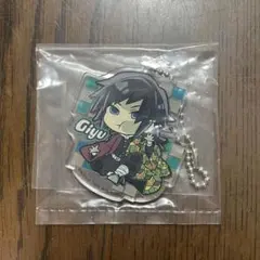 鬼滅の刃　ぴた！でふぉめ　アクリルキーホルダー　冨岡義勇