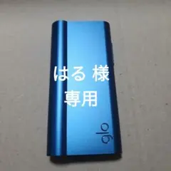 グローハイパーエア　加熱式タバコ本体