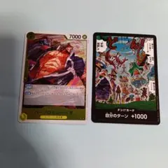 ONE PIECE カードゲーム バーニング・リーダー