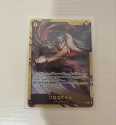 ONE PIECE カードゲーム クロコダイル　OP14-120 SEC