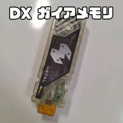 カエル様 リクエスト 2点 まとめ商品