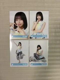 日向坂46 生写真 JOYFUL LOVE コンプ 大野愛実 - メルカリ