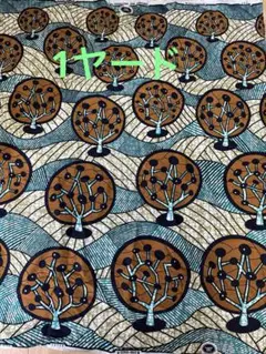 アフリカン布　綿100％ 1ヤード　水通し済み　お纏め値引き有り