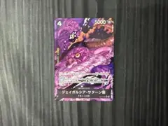 受け継がれる意志　サターン聖　Rパラレル