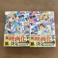 Item thumbnail for item 8d044de8-a7f5-4f44-981c-a6be2a3e6c31