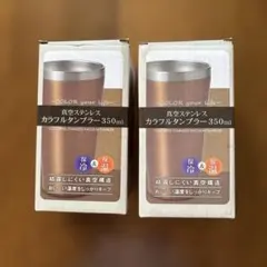 真空ステンレスタンブラー