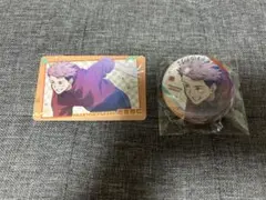 呪術廻戦 ファンパレ　幻影夜行Childhood Ver. 虎杖悠仁