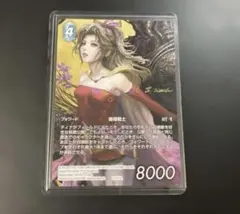 FFTCG ティナ フルアートプレミアム（レガシー版） - メルカリ
