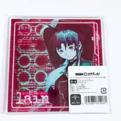2026年最新】Serial Experiments Lain くじの人気アイテム - メルカリ