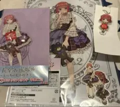 ひこくじ　五等分の花嫁　中野二乃