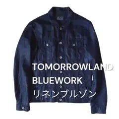 TOMORROWLAND BLUEWORK リネンブルゾン