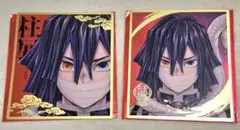 【最終値下げ】鬼滅の刃 伊黒小芭内 柱展 ミニクリア色紙 2枚セット