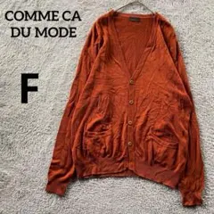 コムサデモードCOMME CA DU MODE カーディガン 麻混　F オレンジのサムネイル