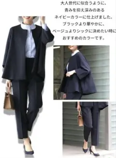 最終値下げ★卒業式入学式シーズン★　フレアシルエット パンツスーツ　ブラック