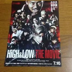 HiGH＆LOW フライヤー