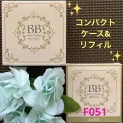 ☆BBクリームコンパクト ケース&リフィル☆BBファンデーション しっとりサラリのサムネイル