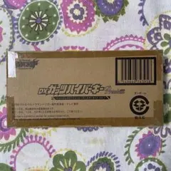 DXガッツハイパーキーPremiumニュージェネレーションヒーローズキーセット1