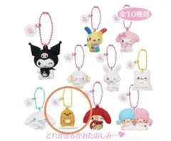 サンリオ　シークレットチャーム　ぐでたま