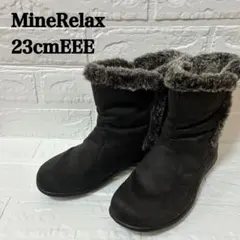 マインリラックス ムートンブーツ DiAPLEX 防水ブラック 23cmEEEのサムネイル