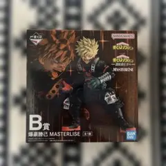 一番くじ 僕のヒーローアカデミア 更に向こうへ B賞 爆豪勝己