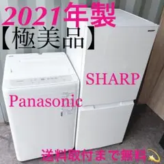 2026年最新】na-f50b15の人気アイテム - メルカリ