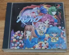 BLOODY BRIDEいまどきのバンパイア恋と吸血のガイドブック - メルカリ