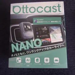 坂*介様 オットキャスト Nano ナノ OTTOCAST nano ai bo - メルカリ