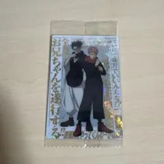 呪術廻戦　ウエハース　シークレットカード　脹相　虎杖悠仁