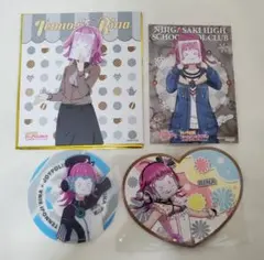 ラブライブ！虹ヶ咲 天王寺璃奈 コースター 色紙 ブロマイド セット