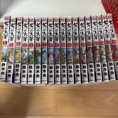 七つの大罪 1〜39巻 セット 値下げ可 おまけ付き - メルカリ