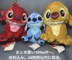 え*む様 スティッチ こてっとぺったん リロイ ルーベン うるりぃみぃ