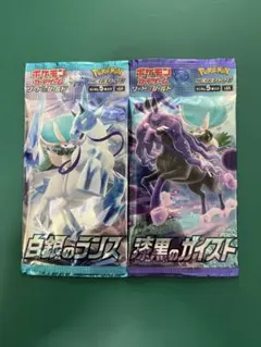 2026年最新】漆黒のガイスト box 未開封の人気アイテム - メルカリ