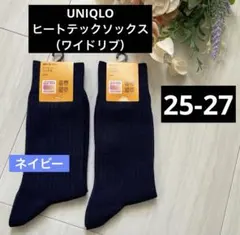 ２足 ワイドリブ ネイビー 25-27㎝ ヒートテックソックス UNIQLO