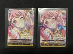 2026年最新】ヴァンガード 丸山彩の人気アイテム - メルカリ