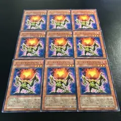 2025年最新】遊戯王シード・オブ・フレイムの人気アイテム - メルカリ