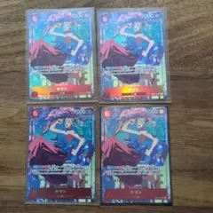 ワンピースカード　ヤマト EB02-006 SR パラレル　4枚セット
