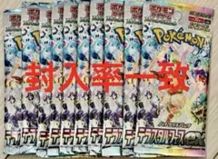 ポケモンカード テラスタルフェスex1BOX