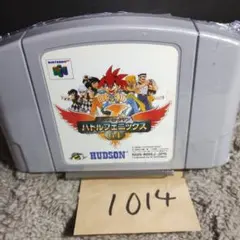 Item thumbnail for item ee3cfa79-60d4-464c-8e04-7cc14716a583