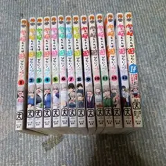 宇崎ちゃんは遊びたい！ 1〜13巻+アンソロジーセット