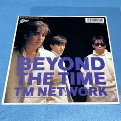 2025年最新】tm network beyond the timeの人気アイテム - メルカリ