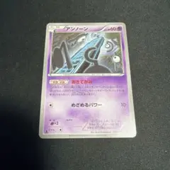 超希少！【PSA10】アンノーン C XY7 バンデットリング アンリミ ポケカ アンノーン C XY7 「バンデットリング」[030/081]2枚 - メルカリ