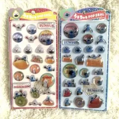 【2種セット正規品】SUNSUN スンスン　うるちゅるシール　ボンボンドロップ