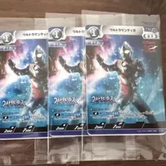 ウルトラマンカードゲーム ウルサマ入場特典 UD01-002 ティガ 4枚