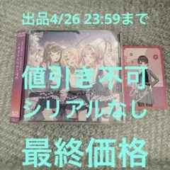 ともちんなう@家庭内激多忙中/プロフ必読様 リクエスト 3点 まとめ商品