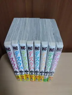 2025年最新】デスラバ 漫画の人気アイテム - メルカリ