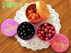 ボワシエ BOISSIER ヘブンリー パルス パールズ パール ボンボン 3個 ボワシエ BOISSIER 3個 ヘブンリー パルス パールズ パール