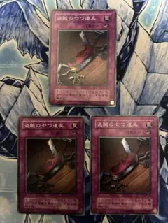 盗賊の七つ道具