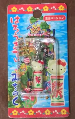 2026年最新】キティちゃん キーホルダー ご当地の人気アイテム - メルカリ